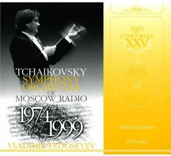 Orchestra of Moscow Radio 1974-1999. Vladimir Fedoseyev